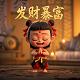 沃瓦 是哪里人
